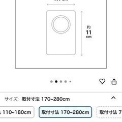 突っ張り棒　ハンガーも付けます‼️の画像