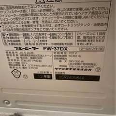 ストーブの画像
