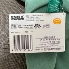 新品未使用タグ付き スパイファミリー　寝そべりロイドの画像