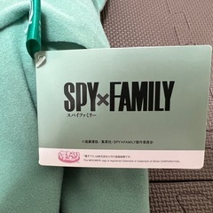 新品未使用タグ付き スパイファミリー　寝そべりロイドの画像