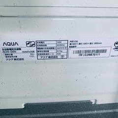 EJ5063番✨AQUA✨電気洗濯機 ✨AQW-S6Nの画像