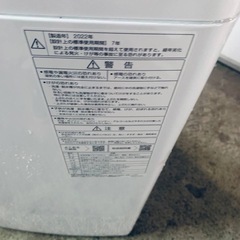 EJ5063番✨AQUA✨電気洗濯機 ✨AQW-S6Nの画像