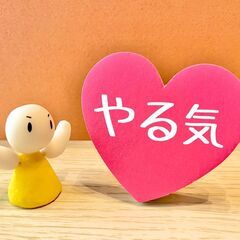 15分無料！！！結婚の悩み何でも相談！49歳までの未婚の男性・女性！