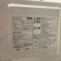 決まりました！2019年製オーブンレンジの画像