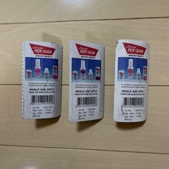 ノーズミント　３本セット⭐︎ 鼻すっきり　　の画像