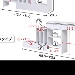伸縮デスク　キッチンカウンターの画像