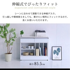 伸縮デスク　キッチンカウンターの画像