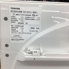 #F-11【ご来店頂ける方限定】TOSHIBAの9、0Kg洗濯機ですの画像