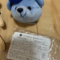 ニベアくまちゃん　おかおマスコット　ぬいぐるみ　ストラップの画像