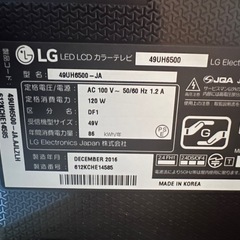 【再出品】LG 49型4Kスマートテレビ　 型番　49UH6500の画像