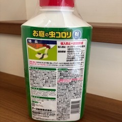【新品未使用品】殺虫剤　の画像
