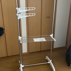 ニトリ I型  物干し イータ 132
