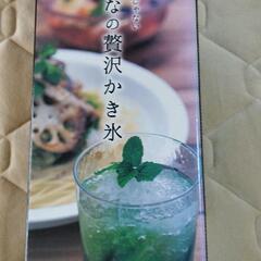 かき氷機（ハンディタイプ）の画像