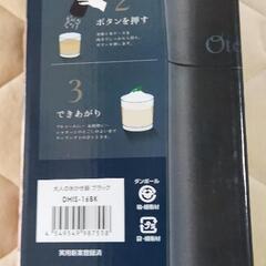 かき氷機（ハンディタイプ）の画像
