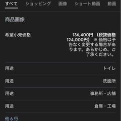 パナソニックFY-20NCX3 キャビネットファンの画像