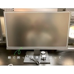 液晶モニター KOORUI 「24N1A」の画像