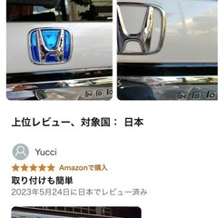 ホンダ車用　リアルカラーエンブレム(新品未使用)の画像