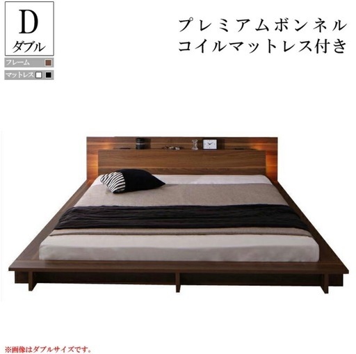 ウォルナット　ダブルローベッド