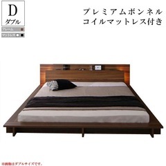 ウォルナット　ダブルローベッド