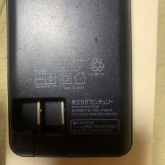 携帯電話用パワーバンクの画像
