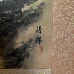 🔴山水画　掛け軸の画像