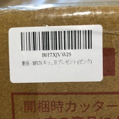 【未使用品】  SFUN  キックスクーター 子供用   ピンク　簡易サポーター付きの画像
