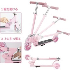 【未使用品】  SFUN  キックスクーター 子供用   ピンク　簡易サポーター付きの画像