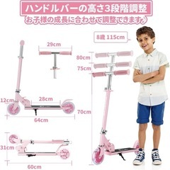 【未使用品】  SFUN  キックスクーター 子供用   ピンク　簡易サポーター付きの画像