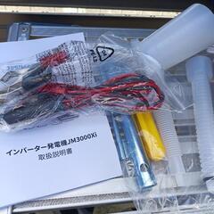 ほぼ新品 3000Wインバーター発電機 JESIMAIK 3000W の画像