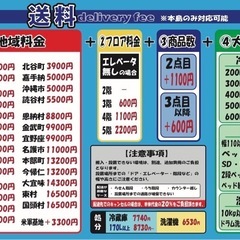 値下げしました❗️配達可【食器棚】クリーニング済み【管理番号10106】町の画像
