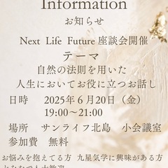 講演会