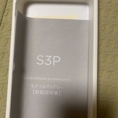 携帯電話用パワーバンク20000mahの画像