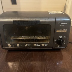 オーブントースター