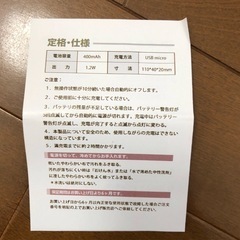 8月処分　SHUIII ホットビューラー 充電式 まつ毛カーラーの画像