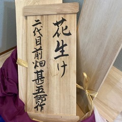 花瓶の画像