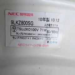 シーリングライト中古の画像