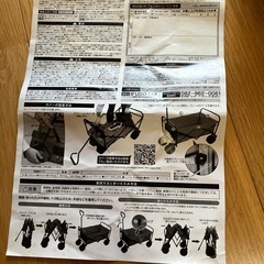 アウトドアキャリーワゴン　未使用品　値下げしました。の画像
