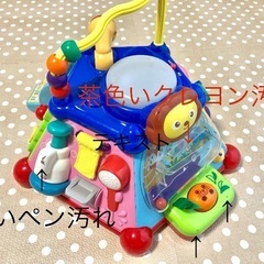 トイローヤル　やみつきおもちゃ　知育玩具