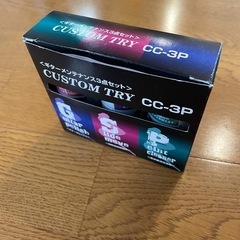 ギターメンテナンス3点セットの画像