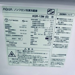 EJ5067番✨AQUA✨冷凍冷蔵庫 ✨AQR-13Mの画像