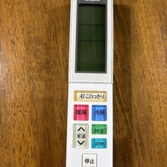 日立　純正リモコン