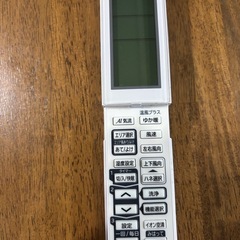 20%off価格!!日立　純正リモコンの画像