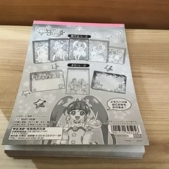 スタートゥインクルプリキュアぬりえの画像