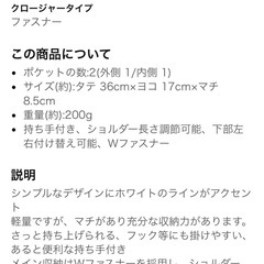 BEAR ボディバッグの画像