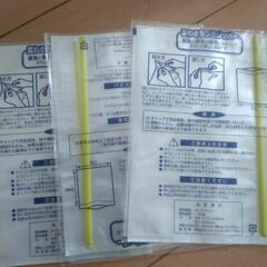 ジッパー付きの保存袋