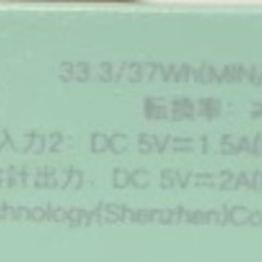 携帯電話用パワーバンク10000MAHの画像