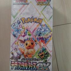 ポケモンカードゲーム スカーレット&バイオレット ハイクラスパッ...