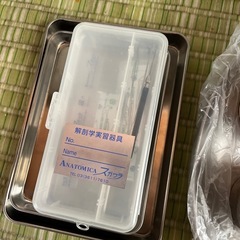 膿盆・鑷子・鑷子立て・バットその他。の画像