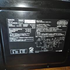 電子レンジ2020年製の画像