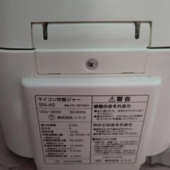ニトリ 炊飯器の画像